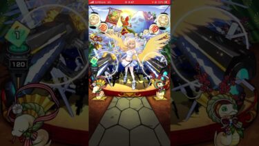 【モンスト実況】超獣神祭エルは天魔はもとより禁忌を滅亡させた様ですww