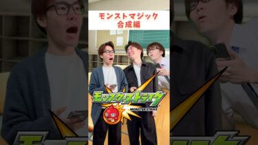 【モンスト】モンストマジック #モンスト #ゲーム #ゲーム実況 #モンスターストライク #ゼロアビ