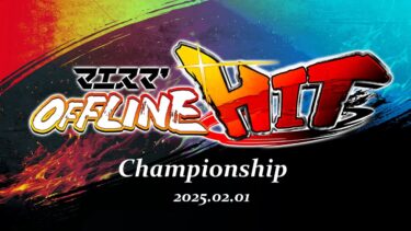 マエスマ’HIT Championship [Main] ft.らる,Hurt,スノー,らき,ラリックス,りゅーおー,ネイビー,Karaage,シオン,and more! #スマブラSP #マエスマ
