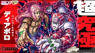 寝てました～絆貯め～【モンスト】