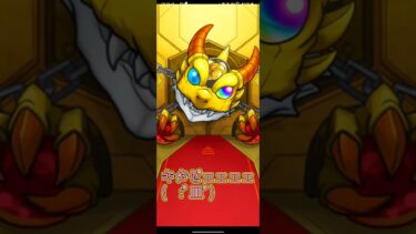 『モンスト神回』まさかあんなことになるなんて、、、#モンスト#ジョジョコラボ#毎日配信