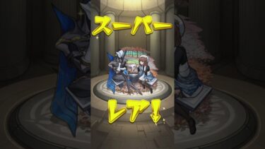 【モンスト】新春限定エル＆新春イラストネオ（モンスト内の推し❤）狙ってガチャる！【ゆっくり実況】前編 #モンスト #モンスト新春 #ゆっくり実況 #shorts