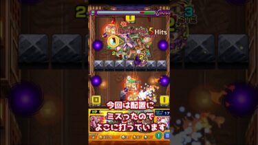[モンスト]チョコラータワンパンしてみた！！ #ゆっくり実況 #ゆっくり解説 #東方投稿者公式チャンネル #東方プロジェクト