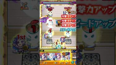 [モンスト]その幻想をぶち壊す！天魔5ワンパン #ゆっくり実況 #ゆっくり解説 #東方投稿者公式チャンネル #ゆっくり霊夢 #ゆっくり霊夢