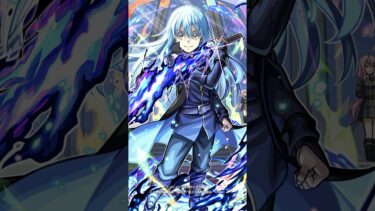 [2/11]アニメ「転生したらスライムだった件」コラボ第2弾開催決定！まもなくパンドラが獣神化・改 解禁！新要素満載！そのほか、真獣神化やゲーム内情報も！【#とにかくみじかくモンストニュース】