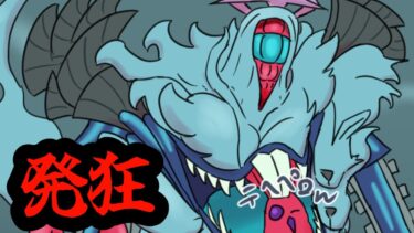 【モンスト実況】絶級トーナメントでわからされたうえに名前を間違えていた人間の末路【ハービセルであそぼう】