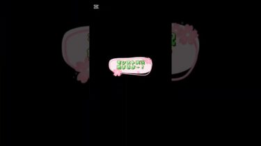 かげろうのモンストストライク実況。＃43。転スラコラボ来たのでやって行くぜ。極クエストガチャ禁止縛り耐えれるのか。