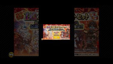 神回です。