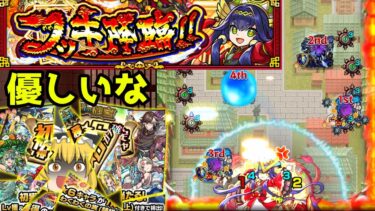 【モンスト】超究極　フッキ　　お願い！【ゆっくり実況part63】