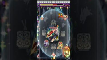 【モンスト】伏黒恵　特殊演出獣神化ストライクショット3！#モンスト#short#shortvideo#モンスターストライク#shorts#呪術廻戦#伏黒恵#伏黒甚爾#内田雄馬#子安武人#伏黒甚爾#実況