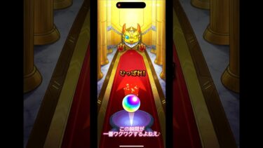 【モンスト】チョイスガチャ初日ィィィィィ！！#ゲーム実況 #モンスト #ガチャ