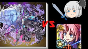 妖夢が行くモンスト実況パート２！番外編ペグイル戦！ミリム使って遊んでみた！！