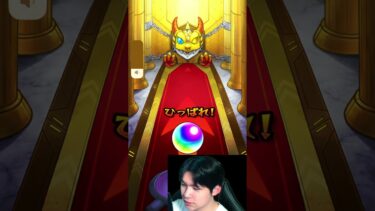 【モンスト】ストライカーズガチャ10連　#モンスト#モンスターストライク  #ゲーム実況