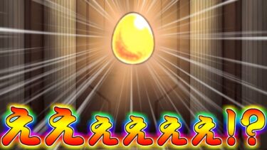 【モンスト】 おいマジかよｗｗ兄貴の転スラコラボガチャリベンジの結果が！