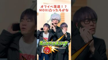 【モンスト】当たった人いる！？ #ゼロアビ #ゲーム実況 #モンスト #モンスターストライク #モンパ