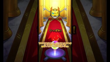 【ゆっくり実況】ストコレの無料分だけ引いたら！？【モンスト】