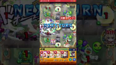 【モンスト】絶級にハービセルは認めんぞ【ゆっくり実況】