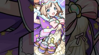 [2/27]トク玉最大50個ゲットのチャンス！「けしモン！タイムアタック！」開催！新イベントや「夢幻レムリア」など新要素満載のモンスト最新情報をご紹介！【#とにかくみじかくモンストニュース】