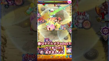 [モンスト]ヒナタ・サカグチワンパンしてみた！！ #ゆっくり霊夢 #ゆっくり実況 #ゆっくり解説