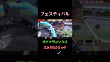 【フェスティバル】新キャラ当たった人？ #ゲーム実況 #モンスト