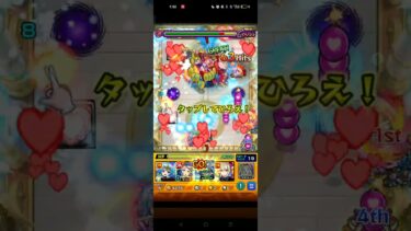 モンスト実況　天魔　試練　１〜３　