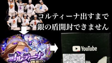 真面目にコルマラ配信。【モンスト】【大喜◯】