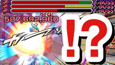 【モンスト】うえっ！？！？ギミック非対応だけど『ルネサンス』がココでも大暴れしてたんだがwww
