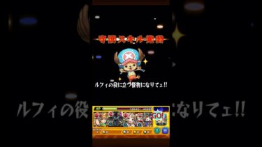 ツクヨミ星五艦隊で挑戦！！ #モンスト #モンスト好きと繋がりたい #ゲーム実況
