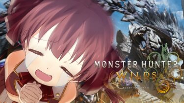 【モンハンワイルズ】初見！！キャラクリからはじまるオカンプレイ【ホロライブ/宝鐘マリン】