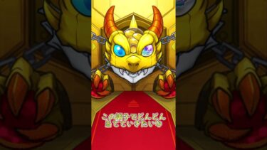 【モンスト】オールスターガチャ無料50連引いてみた！　 #ゆっくり実況＃モンスターストライク