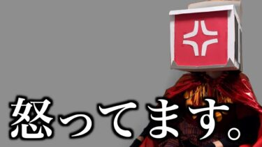 激獣神祭「ルネサンス」の被害者達まとめ【モンスト】