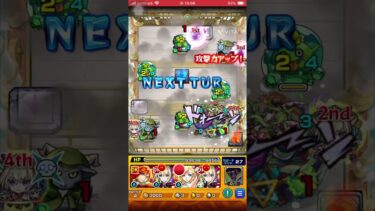 【モンスト】試練の間攻略しま、、、、、【ゆっくり実況】
