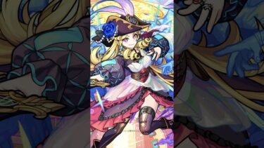 [3/6]激・獣神祭新限定キャラクター「ルネサンス」登場！新黎絶「デティアカル」は初勝利ミッションも！獣神化・改や真獣神化情報など、モンスト最新情報をご紹介！【#とにかくみじかくモンストニュース】
