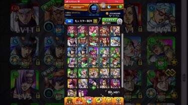 【モンスト】暇だしボックス公開【ゆっくり実況】