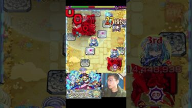 【モンスト】ルネサンスを庭園8で使ってみたら、意外と難しい件…