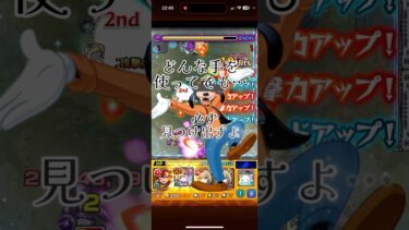 【モンスト】庭園10を周回するグーフィーの真似 #ゲーム実況 #モンスト #グーフィー #声真似 #声真似実況 #空中庭園