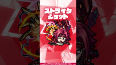 【「コードギアス 反逆のルルーシュ」×モンスト】紅月カレン 使ってみた！【新キャラ使ってみた #shorts ｜モンスト公式】