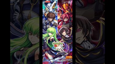 モンスト✖︎コードギアス反逆のルルーシュ　op#shorts