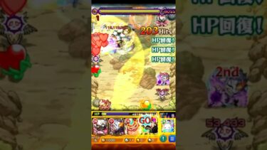 助けてDIO様 #モンスト #youtuber #モンスターストライク #ゲーム実況