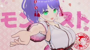 【 モンスト 】モンストするよ 視聴者参加型 縦型配信 0309【 モンスターストライク 】