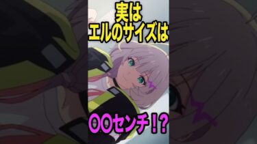 意外と知られてない話 #モンスト #モンスターストライク #shorts