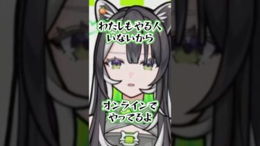 配信者としての下心を教えてくれるラクリィwww #shorts  #vtuber #切り抜き