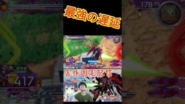 【オバブ】相手の強化も覚醒も、ノーダメージで捌けます　エピオンならね #あんのーんソード #エピオン #ゲーム実況 #オバブ #実況 #exvsob