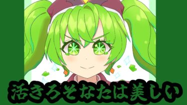 【モンスト実況】運営さん接待待ってます♡♡♡【ペリドット獣神化改使い倒してみた】