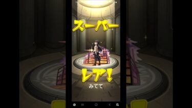 [神回]まどマギコラボ！ガチャ神引き！#モンスト #まどマギコラボ #ガチャ