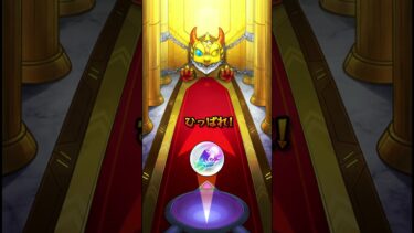 当たり前…？？じゃないよね？？ #モンスト #ゲーム女子 #ゲーム実況