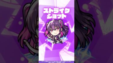 【TVアニメ「2.5次元の誘惑」×モンスト】橘 美花莉 使ってみた！【新キャラ使ってみた #Shorts ｜モンスト公式】