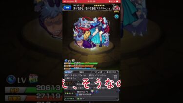 【モンスト】オーブ100個でモンスト学園3引いてみた #モンスト #ガチャ #モンスターストライク #ゆっくり実況 #shorts