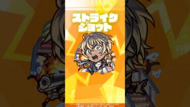【「名探偵コナン」×モンスト】安室透 使ってみた！【新キャラ使ってみた #Shorts ｜モンスト公式】