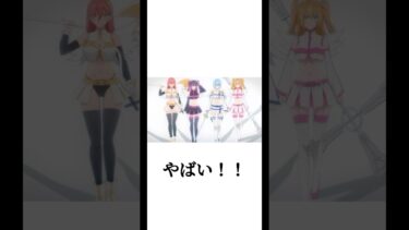 こんなの酷すぎるよ #モンスト #モンストガチャ #ガチャ動画 #にごリリ #game #ゲーム実況 #おすすめ #fyp